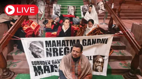 Aaj ki Taaza Khabar Live News Update: आधी रात राज्यसभा से पास हुआ VB-G RAM G बिल, विरोध में संसद परिसर में बैठे विपक्षी सांसद Aaj ki Taaza Khabar Live News Update: आधी रात राज्यसभा से पास हुआ VB-G RAM G बिल, विरोध में संसद परिसर में बैठे विपक्षी सांसद