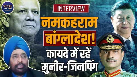क्या भारत को चारों ओर से घेरने की हो रही तैयारी? जानें रिटायर्ड लेफ्टिनेंट कर्नल जे एस सोढ़ी ने क्या कहा