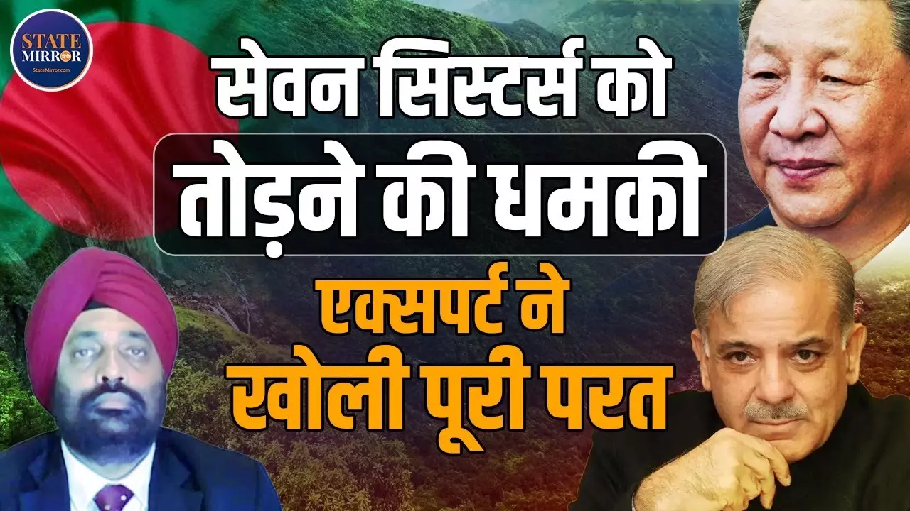 ‘सेवन सिस्टर्स’ पर बयान से भड़का त्रिपुरा, बांग्लादेश हाई कमीशन के बाहर प्रदर्शन; सुरक्षा पर उठे सवाल | Video