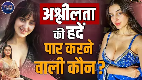 कौन हैं Sassy Pooja? इंस्टाग्राम रील ने फिर मचाया बवाल, क्रिएटिविटी या बस नुमाइश का खेल?
