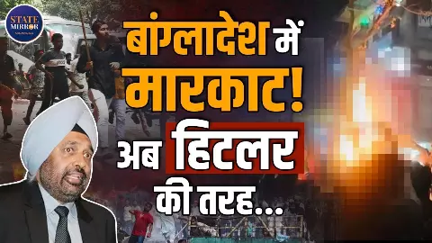 2030 से पहले खतरे की आहट? भारत के खिलाफ चीन-पाक-बांग्लादेश एंगल पर रिटायर्ड लेफ्टिनेंट कर्नल सोढ़ी ने किया बड़ा खुलासा 2030 से पहले खतरे की आहट? भारत के खिलाफ चीन-पाक-बांग्लादेश एंगल पर रिटायर्ड लेफ्टिनेंट कर्नल सोढ़ी ने किया बड़ा खुलासा