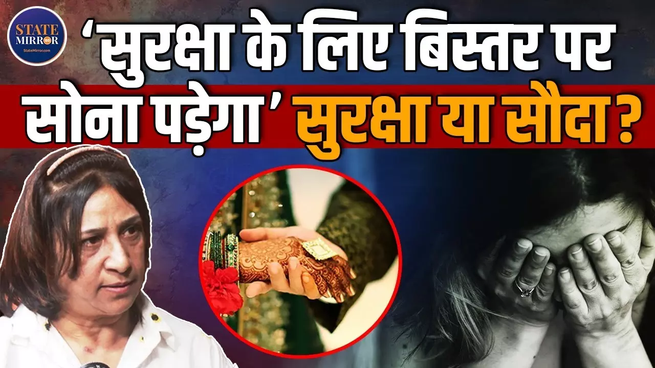 क्या औरत की सुरक्षा शादी की मोहताज है? शबनम खान ने खोल दी समाज की सच्चाई