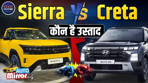 Tata Sierra vs Hyundai Creta: नॉस्टैल्जिया की वापसी या भरोसेमंद बादशाह?