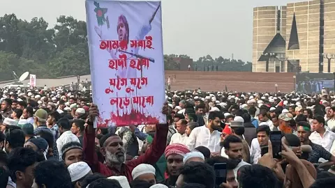 और कितना जलेगा बांग्लादेश? पड़ोसी देश में नहीं थम रही हिंसा, उस्मान हादी के बाद NCP नेता मोतालेब सिकदार के सिर में मारी गोली और कितना जलेगा बांग्लादेश? पड़ोसी देश में नहीं थम रही हिंसा, उस्मान हादी के बाद NCP नेता मोतालेब सिकदार के सिर में मारी गोली