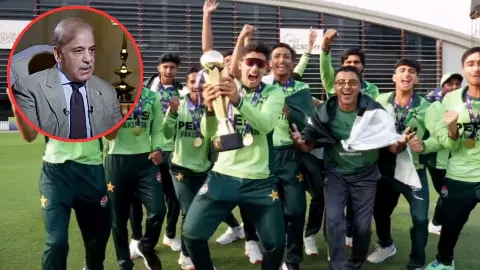 कंगाल पाकिस्तान के पास इतना पैसा कहां से आ गया? U19 एशिया कप जीतने वाली टीम के हर खिलाड़ी को 1 करोड़ रुपये देंगे PM शरीफ