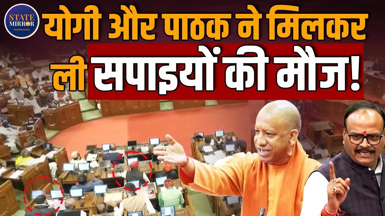 यूपी विधानसभा में सत्ता-विपक्ष में घमासान! योगी की मौजूदगी में ब्रजेश पाठक ने खोली सपा की पोल, गुस्से से तिमतिमाए सपाई