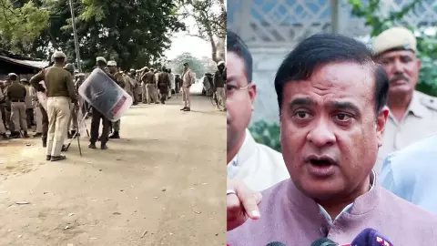 Assam Tribal Unrest: 2 लोगों की मौत और 45 घायल, सीएम हिमंत बिसवा का बयान; जानें कार्बी में अबतक क्या क्या हुआ