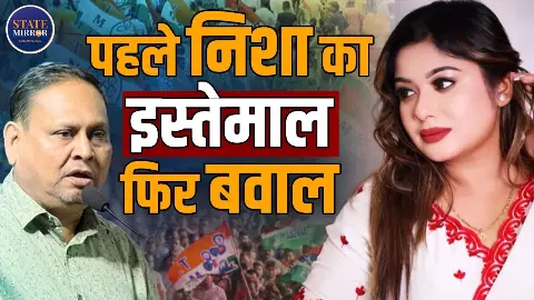 हुमायूं कबीर की पार्टी में भूचाल! 24 घंटे में उम्मीदवार बनीं और हटाई गईं निशा चटर्जी बोलीं- मेरा चरित्र हनन किया गया