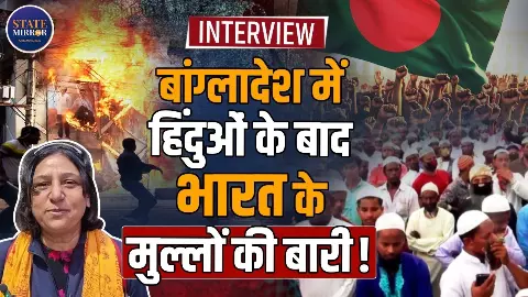 मोदी खामोश हैं कमजोर नहीं, बांग्लादेश-यूनुस की उल्टी गिनती शुरू : शबनम खान