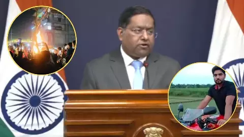 नजरअंदाज नहीं किया जा सकता... दीपू और अमृत की हत्या को लेकर भारत के सख्‍त तेवर - 10 बातें