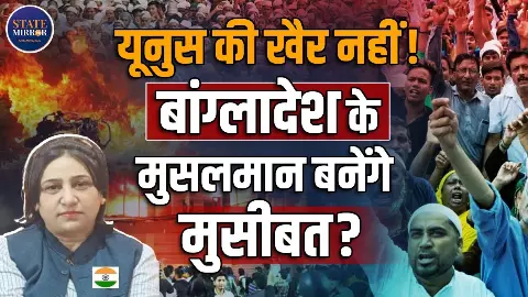 बांग्लादेश में हिंदुओं पर अत्याचार के खिलाफ शबनम खान ने खोला मोर्चा, कहा- हिंदू युवक की लिचिंग पर मुल्लाओं को दिखा दोगलापन