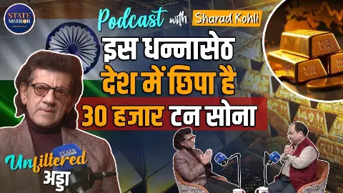 Unfiltered Adda: सोने को पछाड़ती चांदी क्यों बनी निवेशकों की नई पसंद, कीमतों में ऐतिहासिक उछाल क्यों?