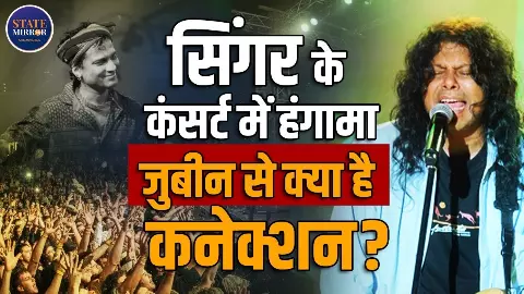 बांग्लादेश में हिंसा के बीच कलाकारों की सुरक्षा पर उठे सवाल! कौन हैं सिंगर जेम्स? जिनके कॉन्सर्ट में भीड़ ने किया हमला