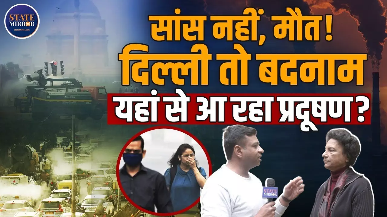 दिल्ली की हवा होगी जानलेवा, अगर तुरंत... बढ़ते प्रदूषण पर Anumita Roy ने दी चेतावनी, कहा- बिना सख्ती के हालात नहीं सुधरेंगे