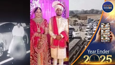 Year Ender 2025 : मनोहर लाल धाकड़ के हाईवे कांड से लेकर, राजा रघुवंशी हत्याकांड तक; मध्य प्रदेश की 5 चर्चित घटनाएं Year Ender 2025 : मनोहर लाल धाकड़ के हाईवे कांड से लेकर, राजा रघुवंशी हत्याकांड तक; मध्य प्रदेश की 5 चर्चित घटनाएं