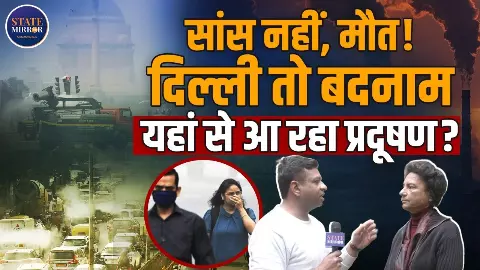 दिल्ली की हवा होगी जानलेवा, अगर तुरंत... बढ़ते प्रदूषण पर Anumita Roy ने दी चेतावनी, कहा- बिना सख्ती के हालात नहीं सुधरेंगे