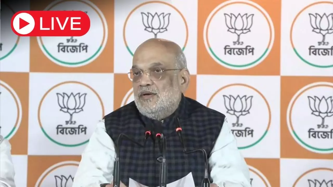 Aaj ki Taaza Khabar Live News Update: ‘बंगाल से घुसपैठ समाप्त करेंगे, BJP सरकार में तेज विकास होगा’, कोलकाता में बोले अमित शाह