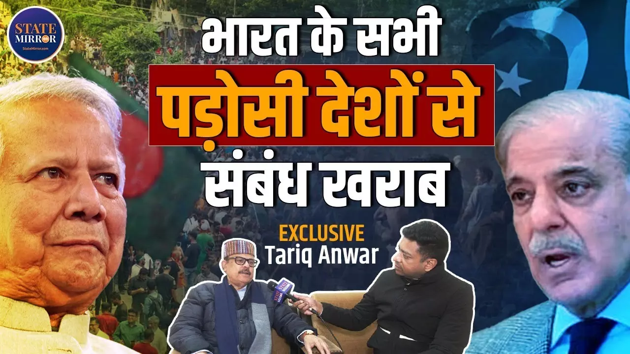 Exclusive: मोदी सरकार की विदेश नीति नाकाम, बांग्लादेश में हिंदुओं पर हिंसा से लेकर हुमायूं कबीर तक - क्‍या बोले तारिक अनवर?