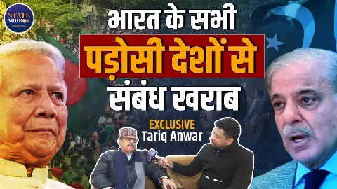 Exclusive: मोदी सरकार की विदेश नीति नाकाम, बांग्लादेश में हिंदुओं पर हिंसा से लेकर हुमायूं कबीर तक - क्‍या बोले तारिक अनवर?