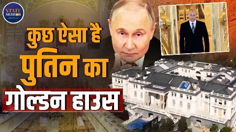 आसमान से लेकर जमीन के कई परते तक, कहां है पुतिल का असली ठिकाना? VIDEO