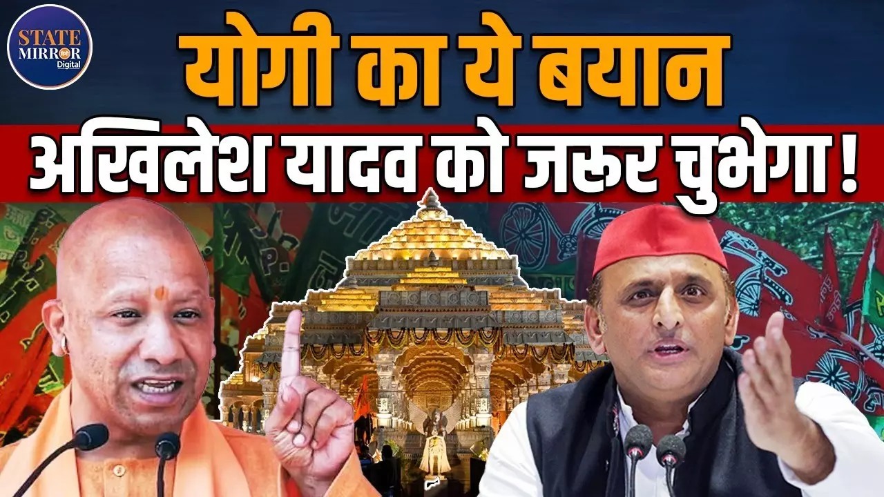 तुष्टीकरण के चलते अयोध्या को बनाया गया था उपद्रव का केंद्र, अयोध्या में बोले सीएम योगी | Video