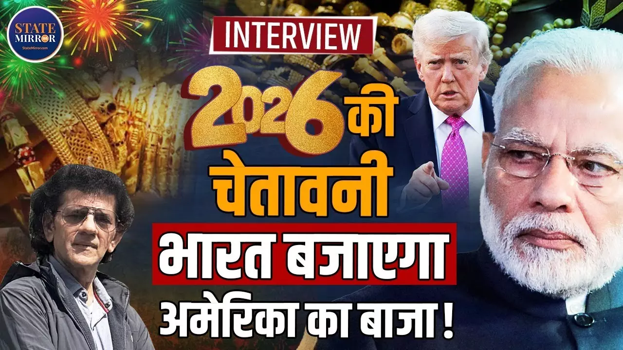 India Economy Outlook: 2025 में सोना-चांदी का तूफान, 2026 में क्या FD और शेयर बाजार होंगे फीके?