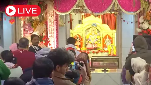 Aaj ki Taaza Khabar Live News Update: नए साल पर मंदिरों में उमड़े श्रद्धालु, अमृतसर में निकली प्रभातफेरी