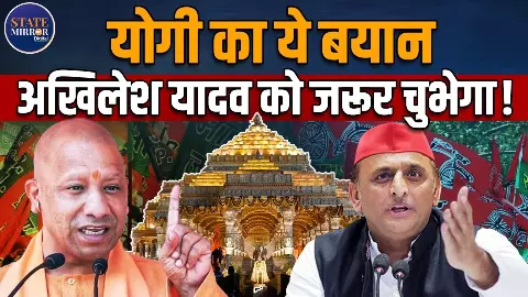 तुष्टीकरण के चलते अयोध्या को बनाया गया था उपद्रव का केंद्र, अयोध्या में बोले सीएम योगी | Video