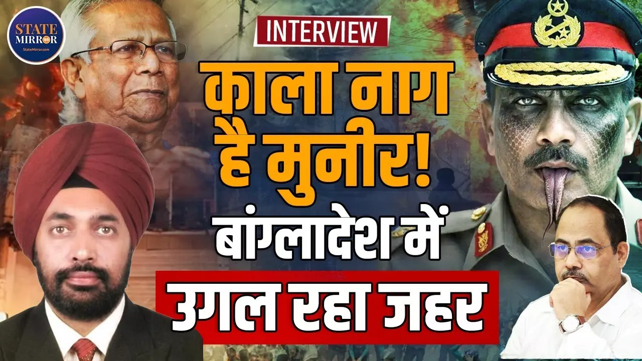 बांग्लादेश अब भारत की ‘बाजू’ नहीं, बन सकता है दुश्मन... रिटायर्ड ले. कर्नल जेएस सोढ़ी ने दी चेतावनी, पाकिस्तान पर क्या बोले?