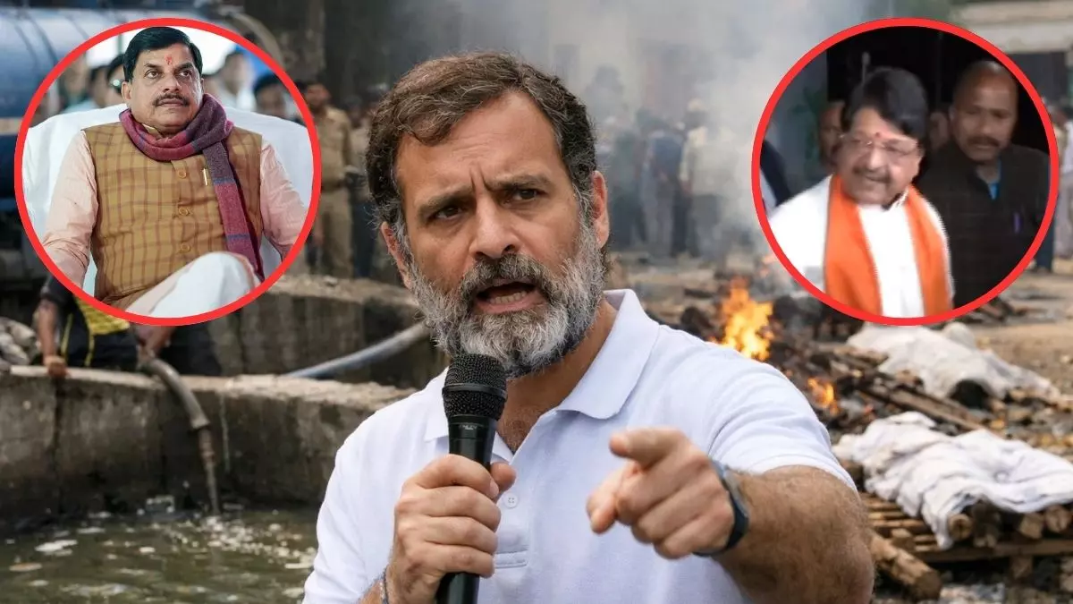 सत्ता का ऐसा नशा कि आम लोगों की कीमत घ*टा! इंदौर में कातिल पानी से 15 की मौत, राहुल गांधी बोले- कुंभकर्णी नींद में है प्रशासन