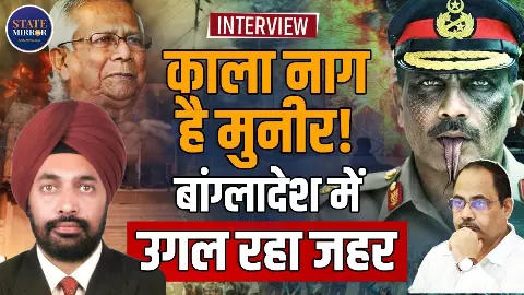 बांग्लादेश अब भारत की ‘बाजू’ नहीं, बन सकता है दुश्मन... रिटायर्ड ले. कर्नल जेएस सोढ़ी ने दी चेतावनी, पाकिस्तान पर क्या बोले? बांग्लादेश अब भारत की ‘बाजू’ नहीं, बन सकता है दुश्मन... रिटायर्ड ले. कर्नल जेएस सोढ़ी ने दी चेतावनी, पाकिस्तान पर क्या बोले?