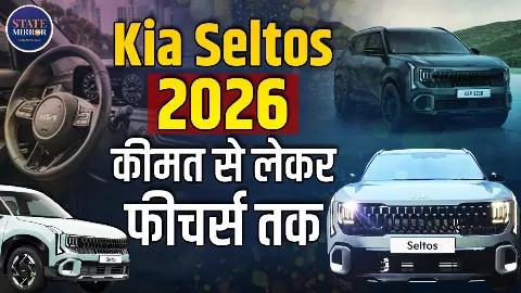 नए साल पर लॉन्च हुई Kia की ये शानदार मिड सेगमेंट गाड़ी, कीमत ₹10.99 लाख से होगी शुरू | Video