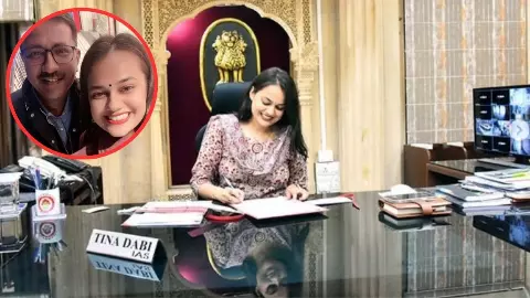 Tina Dabi: जल संचयन अभियान को लेकर मिला सम्मान, फिर भी आलोचना झेल रहीं बाड़मेर की कलेक्टर; अब मिली गुड न्यूज Tina Dabi: जल संचयन अभियान को लेकर मिला सम्मान, फिर भी आलोचना झेल रहीं बाड़मेर की कलेक्टर; अब मिली गुड न्यूज
