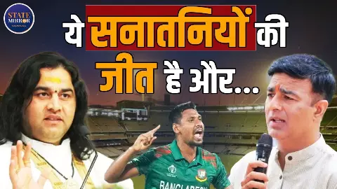 KKR से बांग्लादेशी गेंदबाज़ की छुट्टी पर बवाल, संगीत सोम बोले– अब शाहरुख़ खान को समझ आ गया | Video KKR से बांग्लादेशी गेंदबाज़ की छुट्टी पर बवाल, संगीत सोम बोले– अब शाहरुख़ खान को समझ आ गया | Video