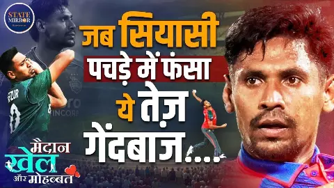 क्या मुस्तफिजुर का क्रिकेट करियर खतरे में? BCCI ने क्यों लिया ये फैसला
