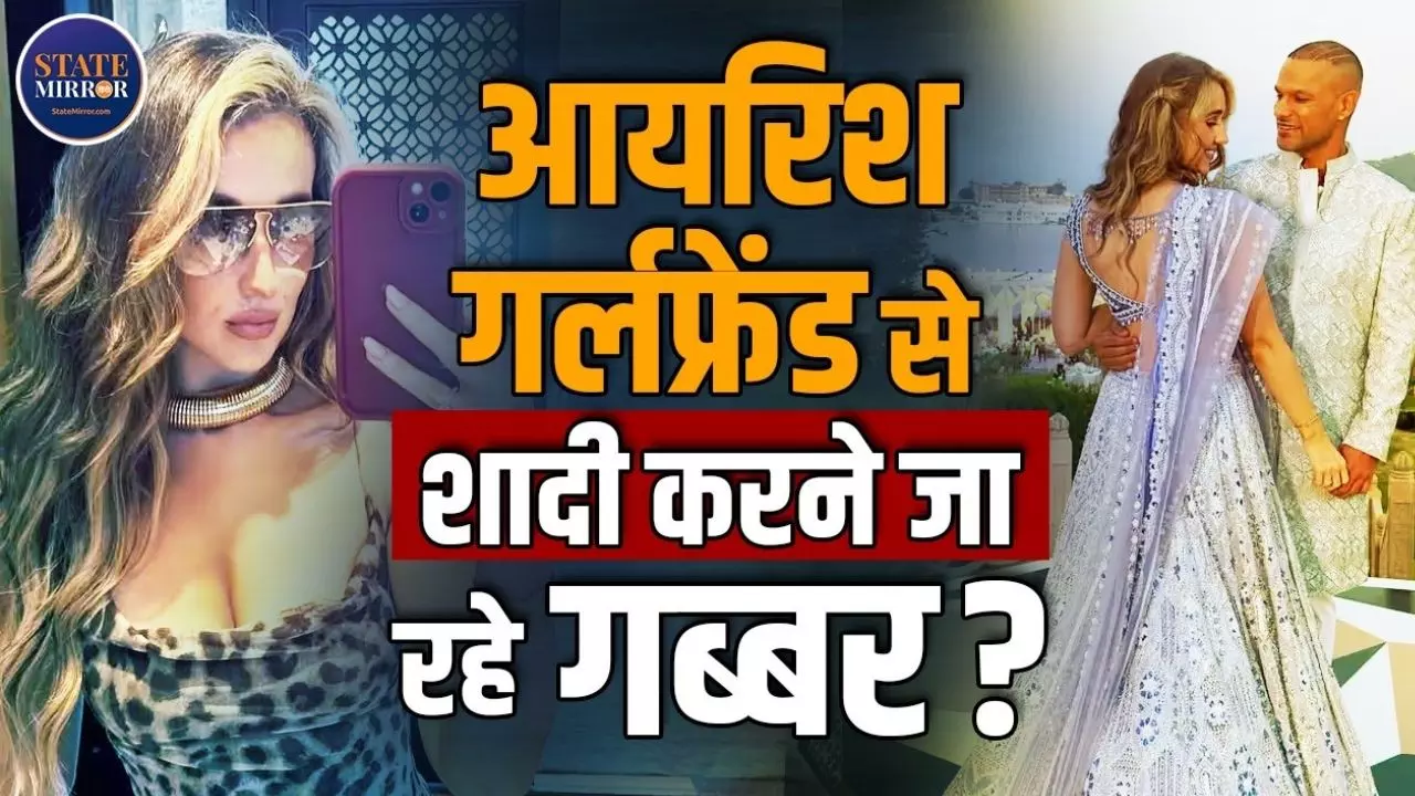 गब्बर की दूसरी शादी में कौन-कौन होंगे सितारे शामिल, कैसे शुरु हुई थी धवन और Sophie Shine की लव स्टोरी?