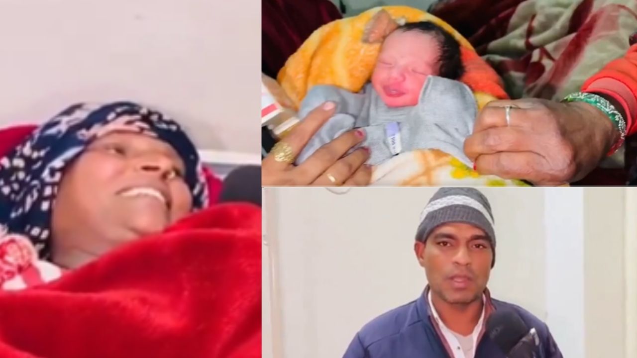 हरियाणा में 10 बेटियों के बाद बेटे के जन्म ने छेड़ी बहस, गीतनी करते-करते पिता भूला बेटियों का नाम; सोशल मीडिया पर बवाल