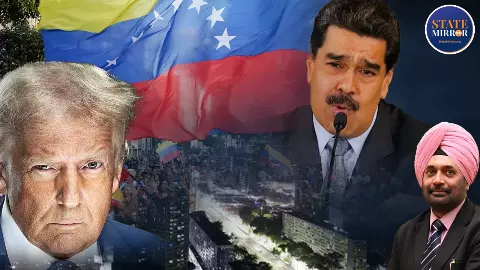 Venezuelan President Nicolas Maduro: वेनेजुएला की तबाही पर हैरानी क्यों, आज नहीं तो कल डोनाल्ड ट्रंप को यह करना ही था Venezuelan President Nicolas Maduro: वेनेजुएला की तबाही पर हैरानी क्यों, आज नहीं तो कल डोनाल्ड ट्रंप को यह करना ही था