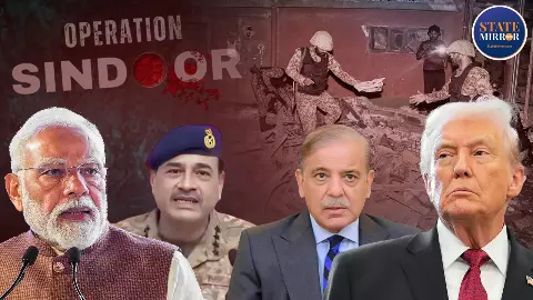 Operation Sindoor: पैसा, मीटिंग्स और सिफारिशें... इज्जत बचाने के चक्कर में पाक की हो गई थू-थू! पढ़ें Inside Story