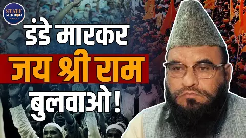 मौलाना साजिद रशीदी के बयान पर मचा बवाल, धर्म-कन्वर्जन और संविधान को लेकर छिड़ गई बहस