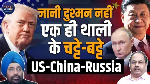 वेनेजुएला के बाद अगला निशाना कौन? अमेरिका की कार्रवाई को लेकर तेज हुई बहस; क्या बोले एक्सपर्ट जेएस सोढ़ी?