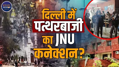 आधी रात गरजे 32 बुलडोजर! तुर्कमान गेट पर एक्शन, पत्थरबाजी और आंसू गैस से बढ़ा तनाव; एक्शन के पीछे की पूरी कहानी आधी रात गरजे 32 बुलडोजर! तुर्कमान गेट पर एक्शन, पत्थरबाजी और आंसू गैस से बढ़ा तनाव; एक्शन के पीछे की पूरी कहानी