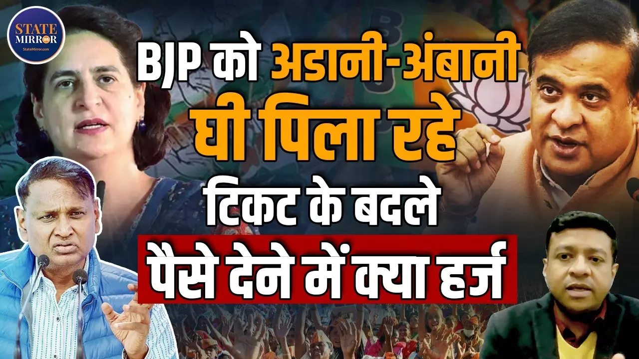 असम में कांग्रेस टिकट को लेकर बवाल, ₹50 हजार सहयोग राशि पर क्या बोले कांग्रेस नेता उदित राज?