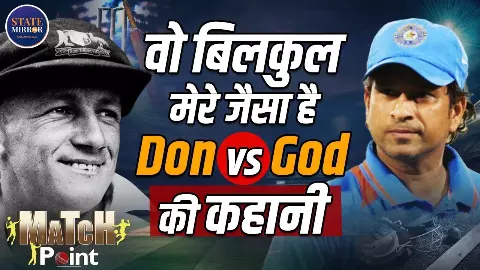 ब्रैडमैन की All-Time XI में सचिन क्यों? 1998 की वो मुलाकात जिसने बदल दिया इतिहास, 100 शतक की कहानी
