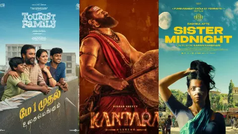 Oscar 2026: ऑस्कर की रेस में भारत की 5 फिल्में, कांतारा चैप्टर 1 बना मजबूत दावेदार, देखें इन फिल्मों की लिस्ट Oscar 2026: ऑस्कर की रेस में भारत की 5 फिल्में, कांतारा चैप्टर 1 बना मजबूत दावेदार, देखें इन फिल्मों की लिस्ट