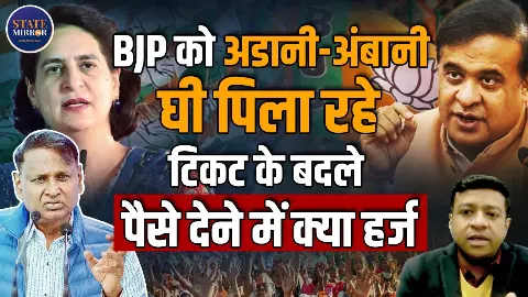 असम में कांग्रेस टिकट को लेकर बवाल, ₹50 हजार सहयोग राशि पर क्या बोले कांग्रेस नेता उदित राज?