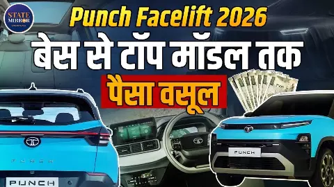 SUV लवर के लिए Good News! जानें कौन सा Punch आपके लिए रहेगा Best