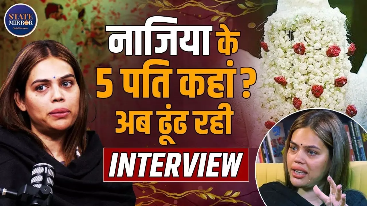 विधवा Nazia Khan अब ढूंढ रही पांचवां हिंदू पति, बताया मौलवी मेरे दुश्मन क्यों?