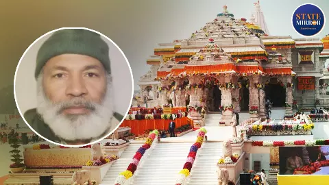 राम मंदिर की सुरक्षा में सेंध, अयोध्या में सीता रसोई के पास किसने की नमाज पढ़ने की हिमाकत? हिरासत में शख्स