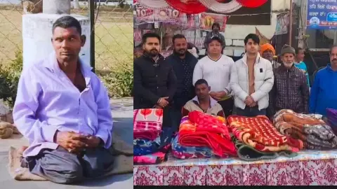 सड़कों पर ठिठुरते लोगों के लिए भीख मांगने वाला राजू बना मसीहा, दिल छूने वाले काम से कर दी मानवता की मिसाल कायम
